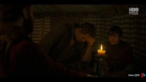 Рыцарь семи королевств 4 серия - трейлер