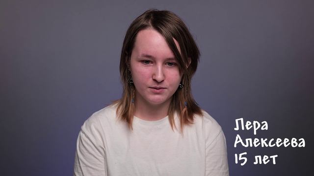 Лера Алексеева, 15 лет, визитка