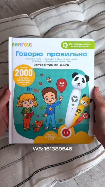 Помогите распространить! смотреть онлайн