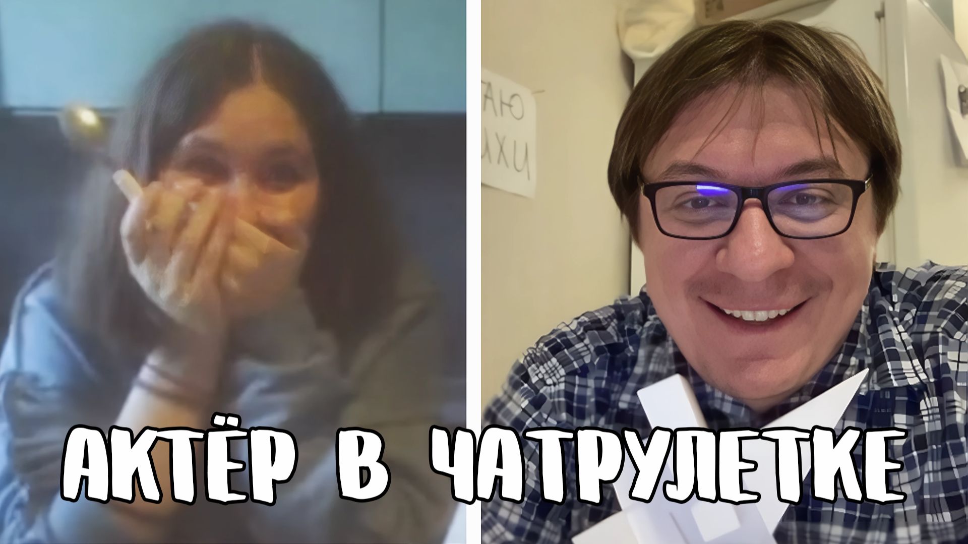 Знакомит молодёжь с классической русской поэзией // Дмитрий Кравченко читает стихи в чатрулетке