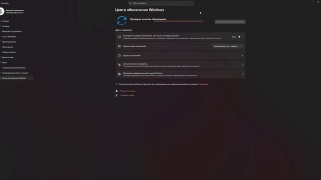 Обновление Windows смотреть онлайн