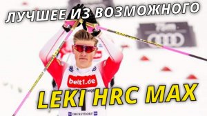 Лучшие лыжные палки 2026! #leki #палки #снег #зима #беговыелыжи #лыжныегонки #биатлон