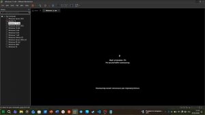Обзор на мою сборку Windows 10 и 11 VenomOS