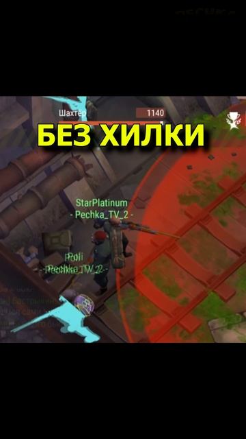 Ошибка, которая погубит твой клан! ❌