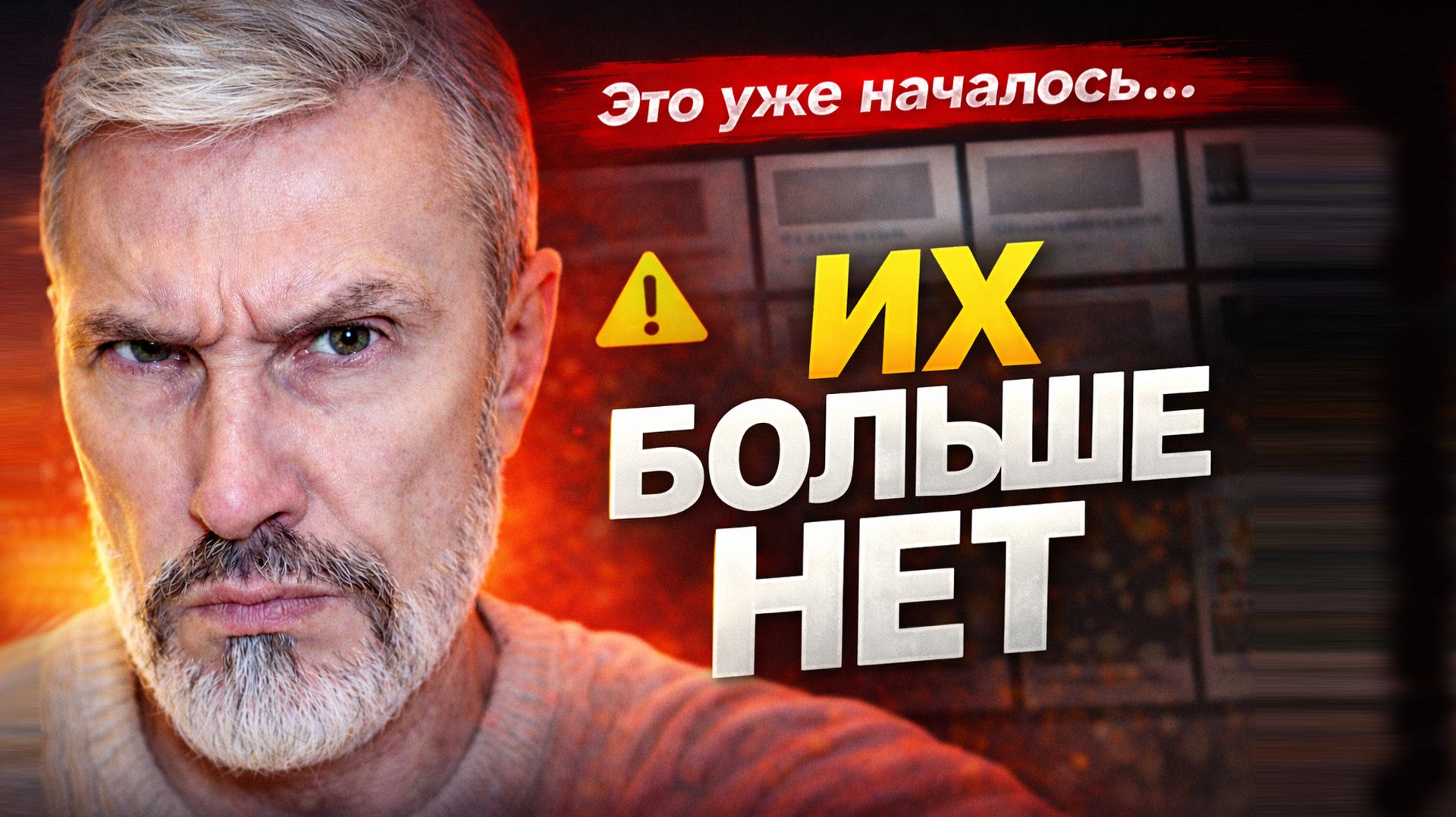 Квартиры исчезают с рынка. Что скрывают продавцы и куда теперь пойдут цены? смотреть онлайн