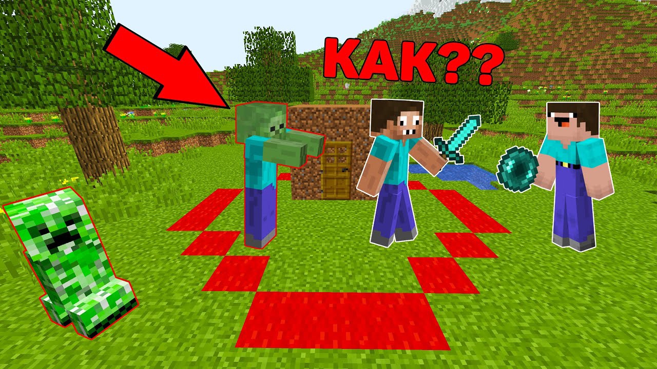 КАК НУБУ И ПРО ВЫЙТИ ИЗ КРАСНОГО КРУГА В МАЙНКРАФТ ? ПРОФЕССИОНАЛ ПРОТИВ ТРОЛЛИНГ ЛОВУШКА ВЫЖИВАНИЕ смотреть онлайн