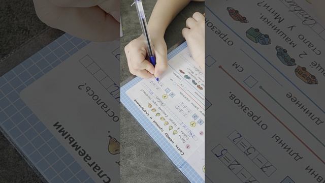 Уроки математики 1 класс