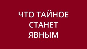 Кто проявит себя? Что будет дальше?