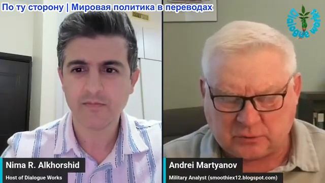 Нима Альхоршид - Андрей Мартьянов: ВСЁ КОНЧЕНО: Иран и Россия сделали свой самый смелый шаг смотреть онлайн