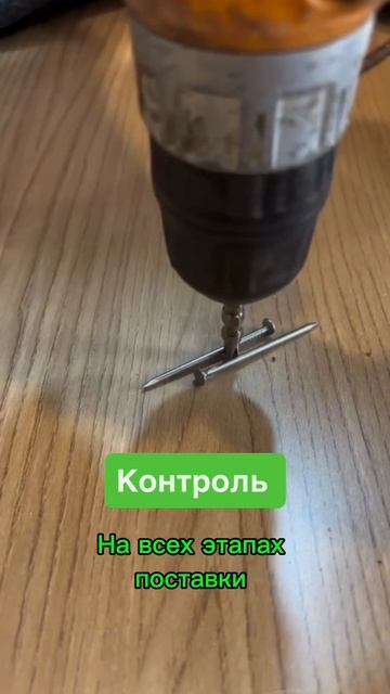 Ингкома. Контроль на каждом этапе.