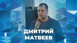 Дмитрий Матвеев поздравляет с Днём российского студенчества | ЯрГУ