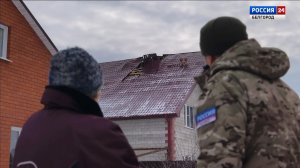 Третий день подряд ВСУ наносят удары ракетами по Белгородской области