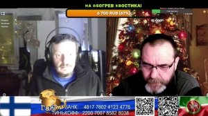 Финляндия. Поясняю за пингвинов. (нарезка стрим)