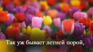 ПУСТЬ ДАЖЕ НЕ СТАНЕТ ОВЕЦ В ЗАГОНЕ И ВИНОГРАД НЕ ДАСТ ПЛОДА ВСЁ РАВНО Я БУДУ СЛАВИТЬ ГОСПОДА ЯХУШУА!