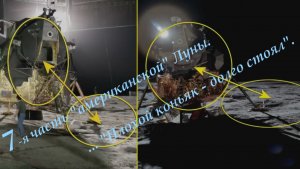 "Американская" Луна, 7-я часть. Фотографии в невозможных условиях + Ёлочка, ёлка. #луафАсра