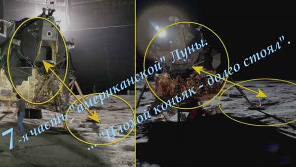 "Американская" Луна, 7-я часть. Фотографии в невозможных условиях + Ёлочка, ёлка. #луафАсра