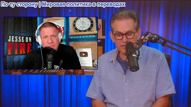 Шоу Джимми Дора - Джесси Мерла: Чомски консультировал Эпштейна! Эпический провал Дэна Бонгино! смотреть онлайн
