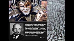 3+. Лицемерие в масштабе