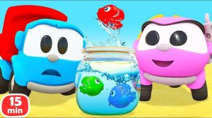 Грузовичок Лёва и машинки 🚗 Строим аквариум и домик для машинок