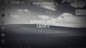 Ninter — друзья навсегда
(У МЕНЯ С 6 УТРА ДО 5 ВЕЧЕРА ВЫКЛЮЧИЛИ СВЕТ😭😭)