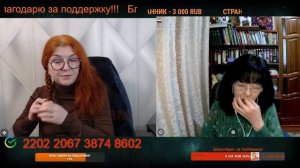 Разговор с Еленой - Рай на Ойкумене 03.02.26.🙏💪✌