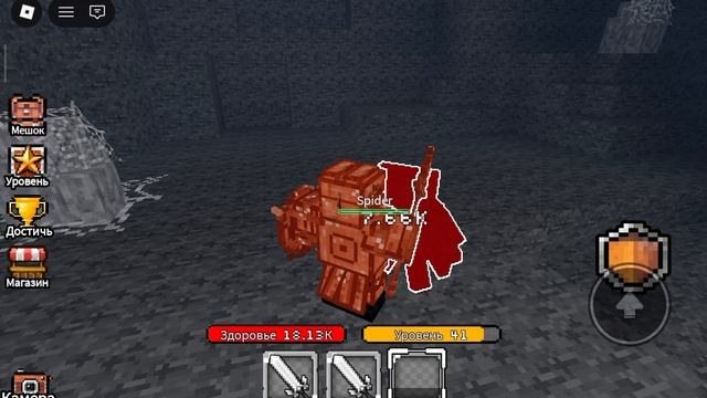 добыча Blox 3 часть смотреть онлайн