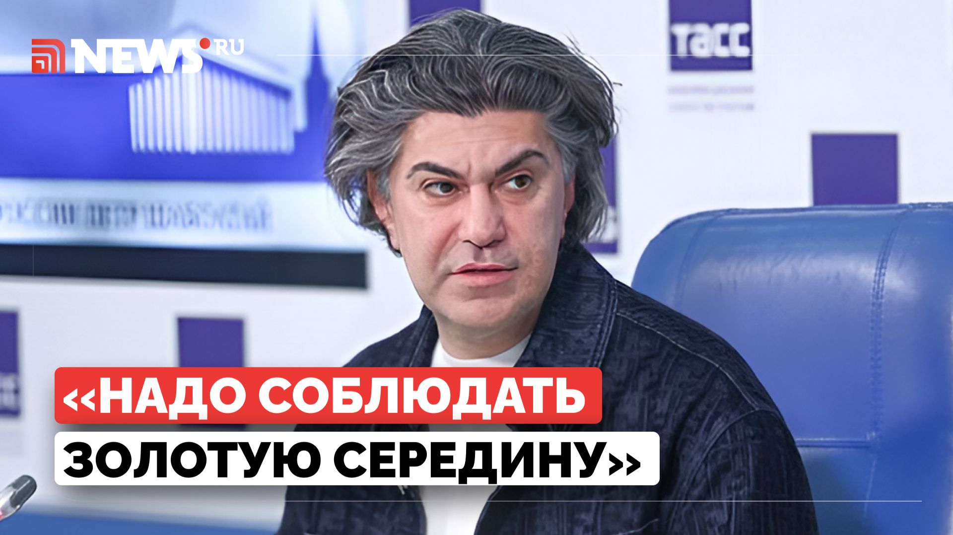 Цискаридзе рассуждает о мобильных играх в образовательном процессе смотреть онлайн