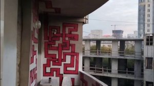 Екатеринбург