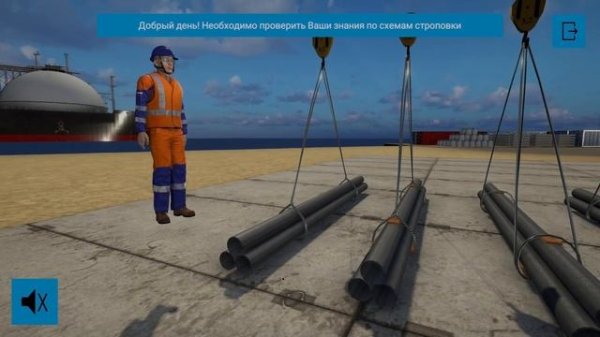 Стропальные работы