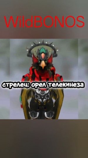 WildCraft какое ты животное по зз? вторая часть