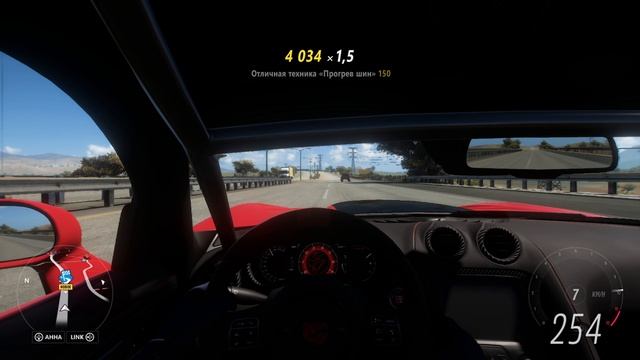 Форза 5 | Forza Horizon 5