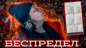 Татьяна Монтян* и Охранота