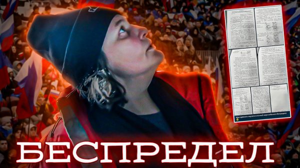 Татьяна Монтян* и Охранота