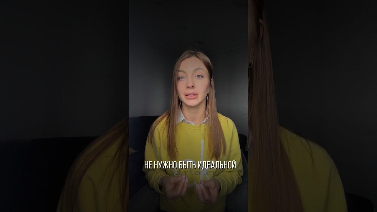 Почему тебя НЕ ЛЮБЯТ? Главный секрет здоровых отношений ✨ #психология #отношения #любовь