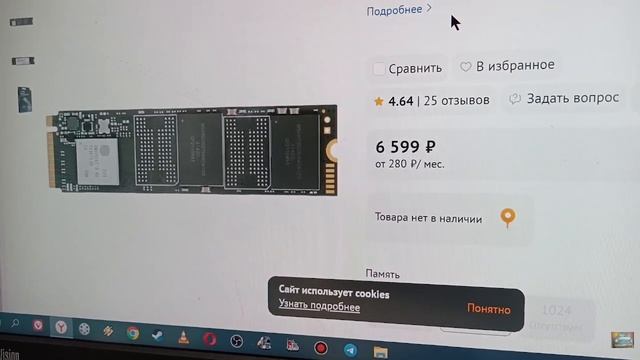 Охлаждаю m2 диск