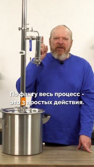 Как гнать самогон без танцев с бубнами