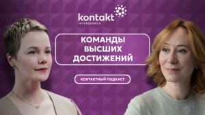 Как собрать результативную команду: 4 типа команд высших достижений.