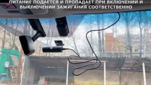 Адаптер DVR-RS16 для подключения видеорегистратора TOYOTA LEXUS MAZDA к датчику дождя