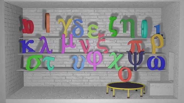 Greek Alphabet Dancing