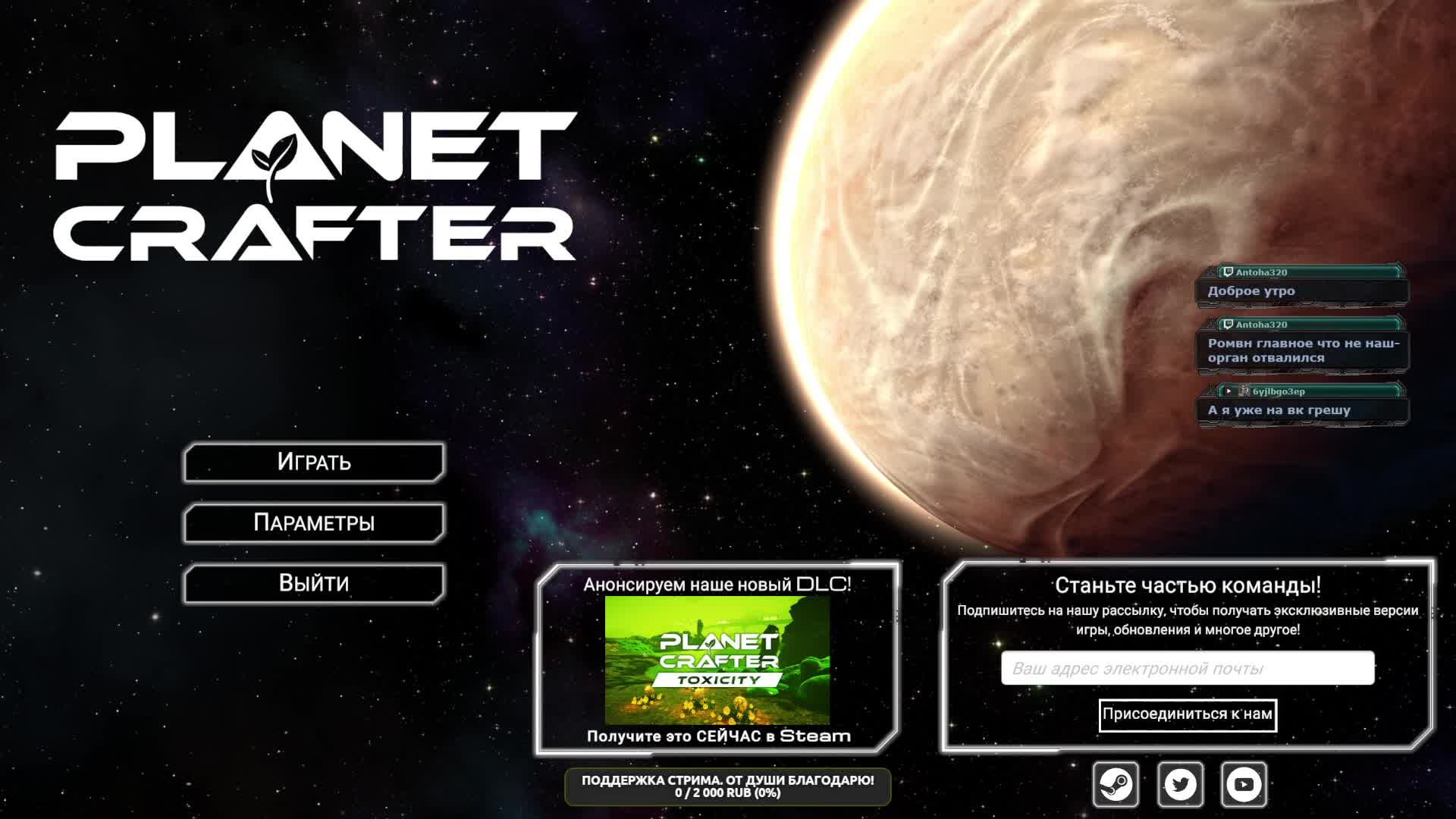 Planet Crafter. SELENEA. Сложность Хардкор. смотреть онлайн