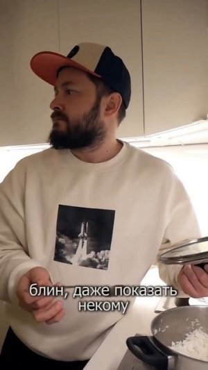 КОГДА ЖИВЕШЬ ОДИН