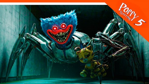 🌟 НОВЫЙ ТИЗЕР! ПОППИ ПЛЕЙТАЙМ 5 ГЛАВА ФИНАЛ ТРЕЙЛЕР ХАГГИ ВАГГИ 5 ГЛАВА Poppy Playtime Chapter 5