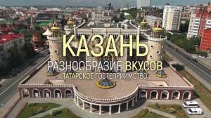 VEIRA ФОРУМ 2026 КАЗАНЬ