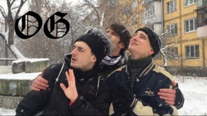 Optimus Gang - Выбирай друзей по душе