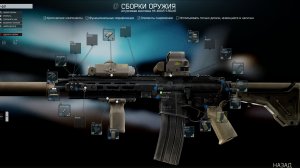 Escape From Tarkov Оружейник Часть 14