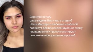 Обучение и работы мастеров