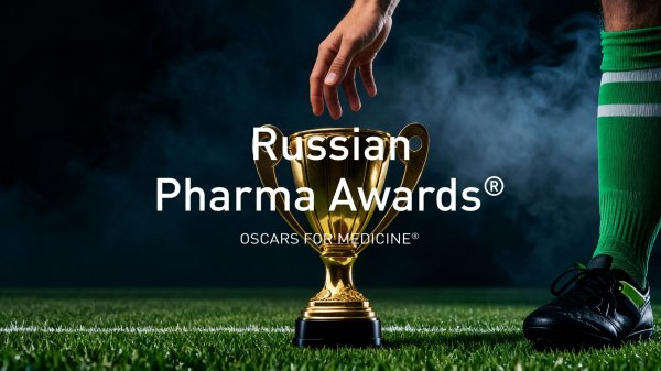 Russian Pharma Awards 2025