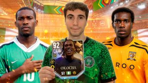 Я РИСКНУЛ В UFL РАДИ ОКОЧИ