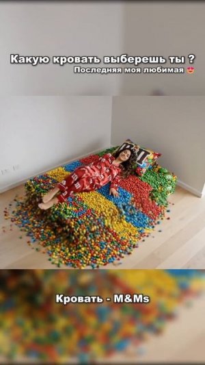 А на такой кровати ты бы уснула? 😳