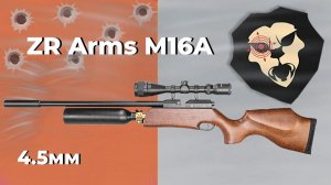 Пневматическая винтовка ZR Arms M16A 4.5 мм (бук, колба, PCP)